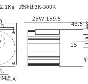 Bộ giảm tốc mini 25 30W