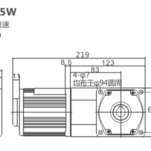 Bộ giảm tốc mini cốt âm 25 30W