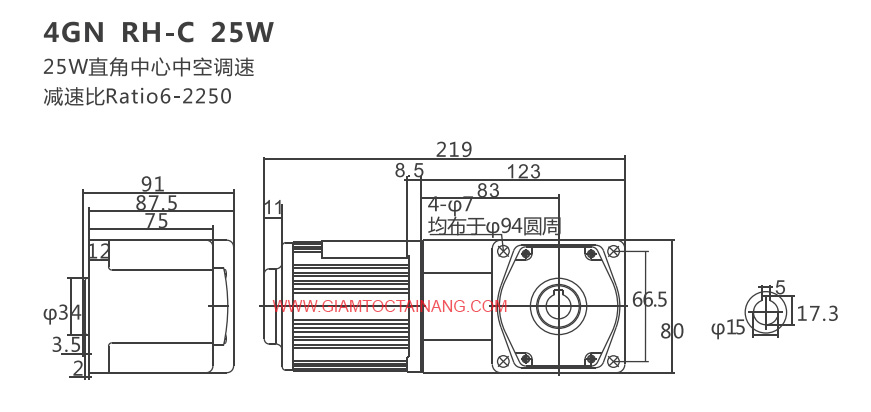 Bộ giảm tốc mini cốt âm 30W