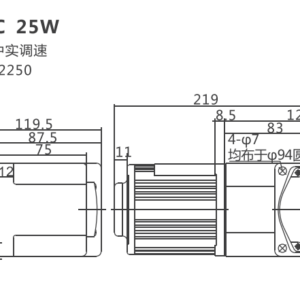 Bộ giảm tốc mini cốt dương 25 30W