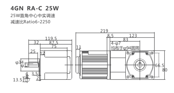 Bộ giảm tốc mini cốt dương 25 30W