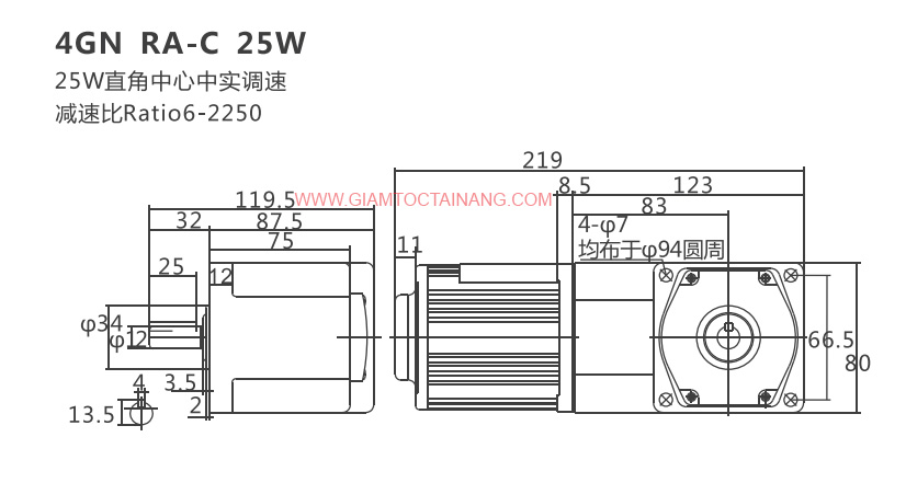 Bộ giảm tốc mini cốt dương 30W